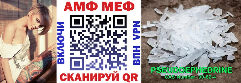 АМФЕТАМИН 97%  купить  цена  Кингисепп 