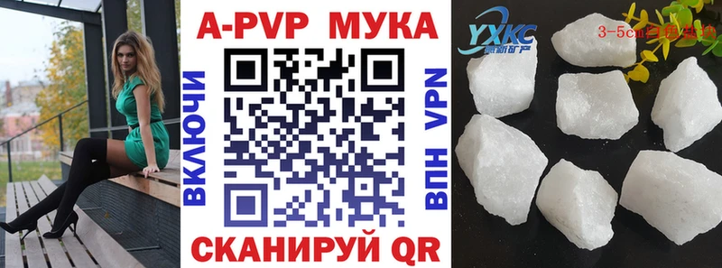 MEGA как войти  Кингисепп  A PVP кристаллы 