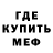 МЕТАДОН VHQ BolonicPhobic