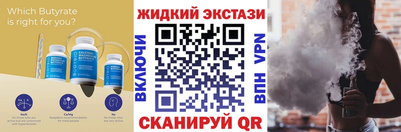 OMG ССЫЛКА  Кингисепп  Бутират 99% 