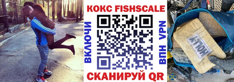 КОКАИН VHQ  Кингисепп 