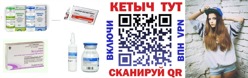 KRAKEN   Кингисепп  КЕТАМИН ketamine 