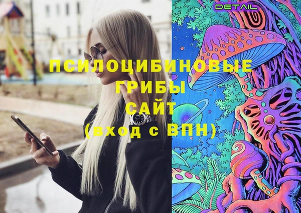 кокаин премиум Абаза