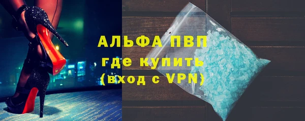 кокаин премиум Абаза