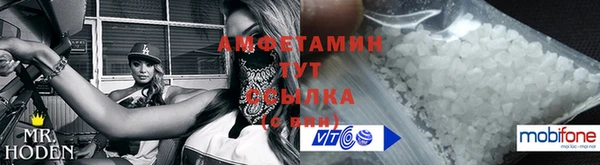 трава Алексин