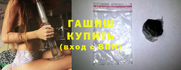 кокаин премиум Абаза