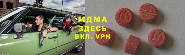 трава Алексин