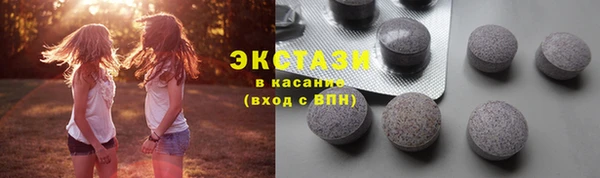 молекула духа Абдулино