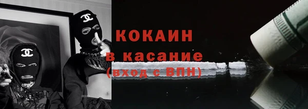 кокаин премиум Абаза