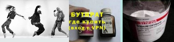молекула духа Абдулино