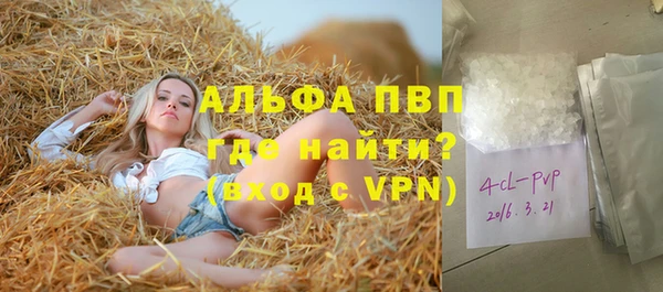молекула духа Абдулино