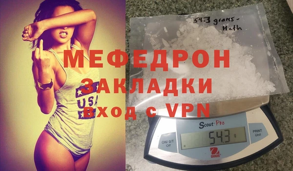 молекула духа Абдулино