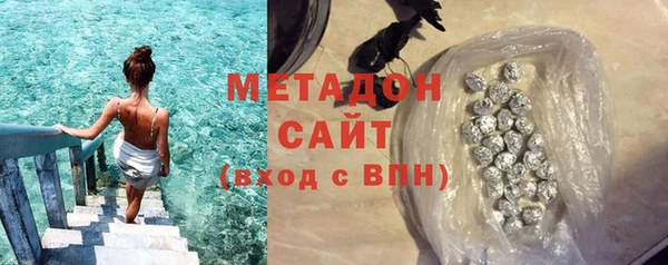 кокаин премиум Абаза