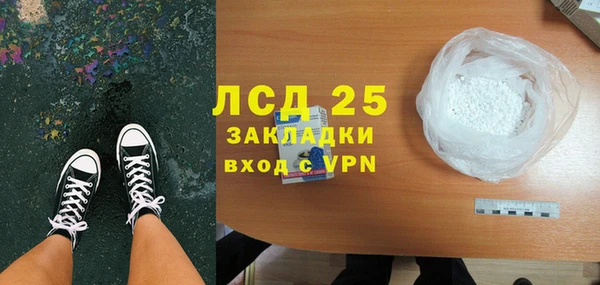 трава Алексин