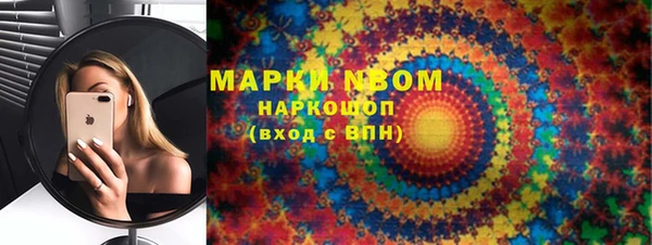 гашик Абинск