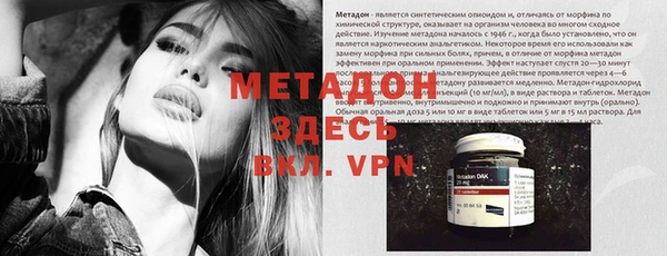 трава Алексин