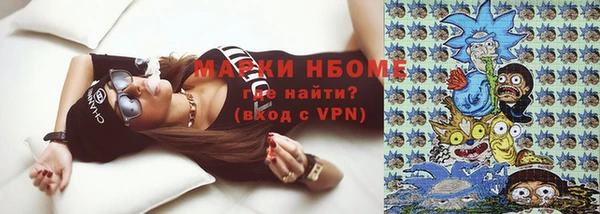 кокаин премиум Абаза