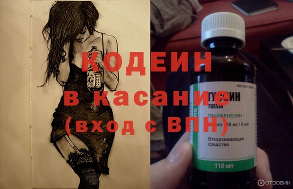молекула духа Абдулино
