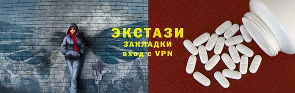 кокаин премиум Абаза