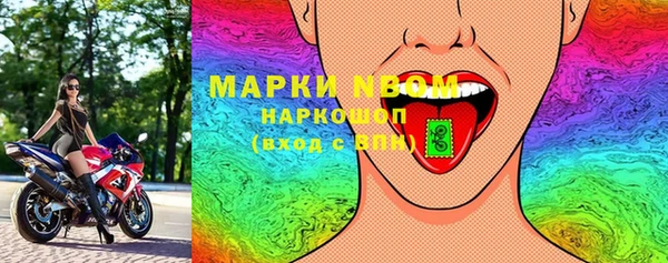 молекула духа Абдулино