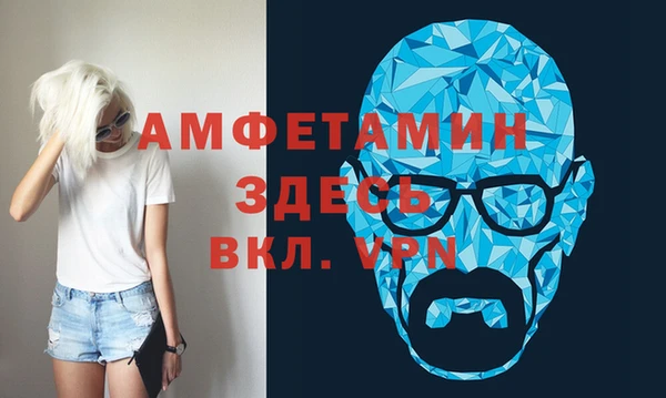 гашик Абинск