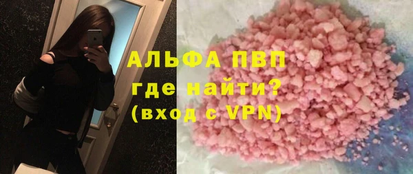 гашик Абинск