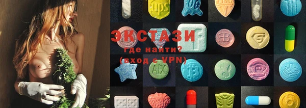 молекула духа Абдулино