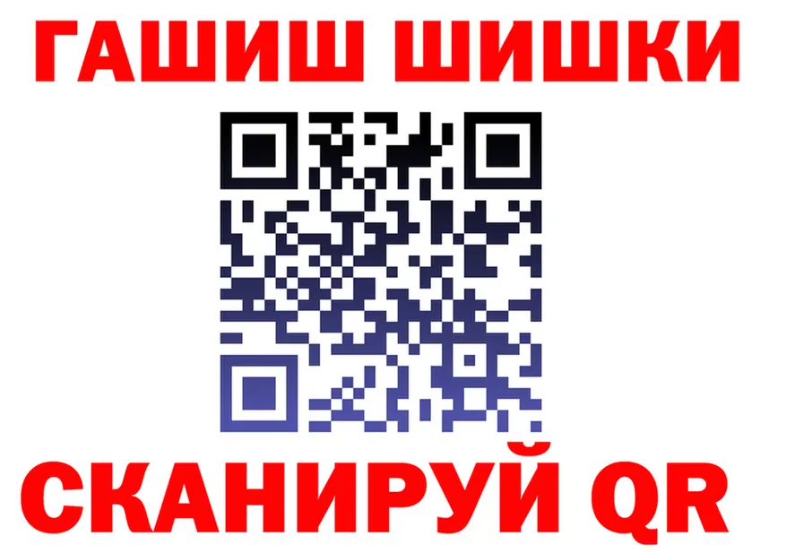 ГАШ Изолятор как зайти это mega Кингисепп