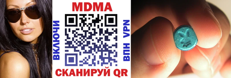 MDMA VHQ  Кингисепп 