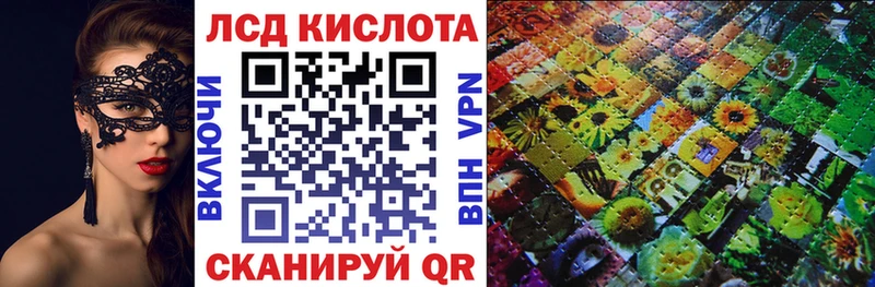 мега рабочий сайт  продажа наркотиков  Кингисепп  Марки 25I-NBOMe 1500мкг 
