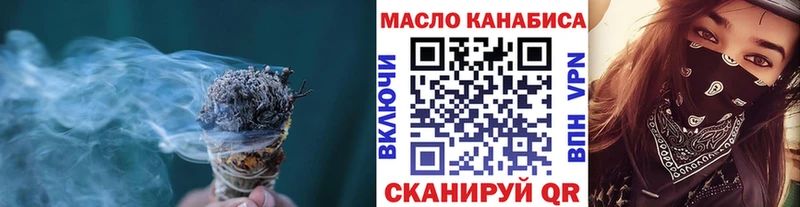 ТГК вейп с тгк  Кингисепп 